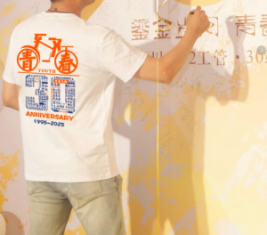 聚会文化衫-30年青春再聚首｜这件同学聚会纪念T恤太有纪念意义了！